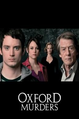 The Oxford Murders สืบจากคณิตศาสตร์ (2008) - ดูหนังออนไลน