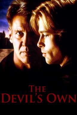 The Devil's Own ภารกิจล่าหักเหลี่ยม (1997) - ดูหนังออนไลน