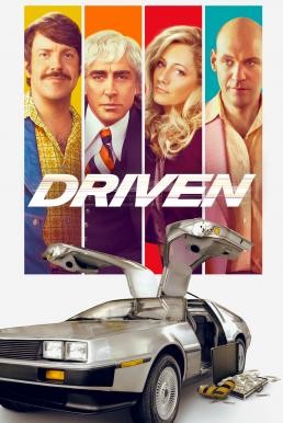 Driven ดริฟเว่น (2018) บรรยายไทย - ดูหนังออนไลน