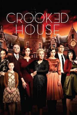 Crooked House (2017) - ดูหนังออนไลน