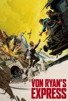 Von Ryan's Express ด่วนนรกเชลยศึก (1965) - ดูหนังออนไลน