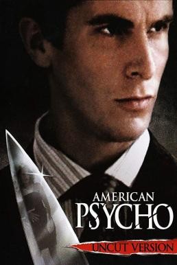 American Psycho อเมริกัน ไซโค (2000) - ดูหนังออนไลน
