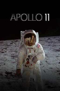 Apollo 11 (2019) - ดูหนังออนไลน