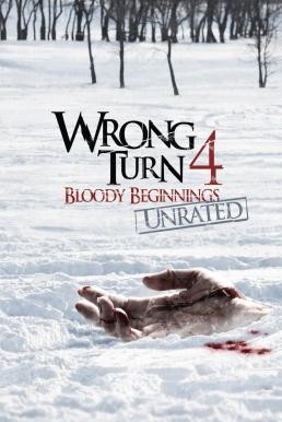 Wrong Turn 4: Bloody Beginnings หวีดเขมือบคน 4: ปลุกโหดโรงเชือดสยอง (2011) - ดูหนังออนไลน