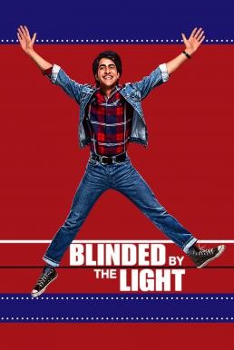 Blinded by the Light (2019) - ดูหนังออนไลน