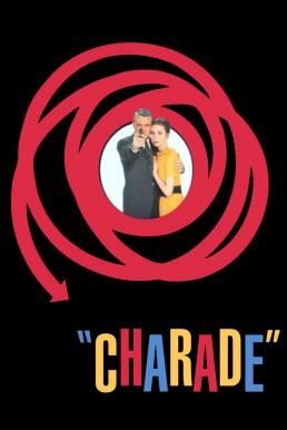 Charade (1963) บรรยายไทย - ดูหนังออนไลน