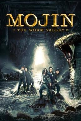 Mojin: The Worm Valley โมจิน หุบเขาหนอน (2018)