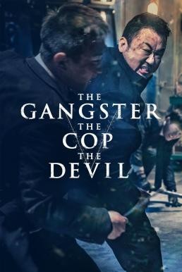 The Gangster, the Cop, the Devil (2019) บรรยายไทย - ดูหนังออนไลน