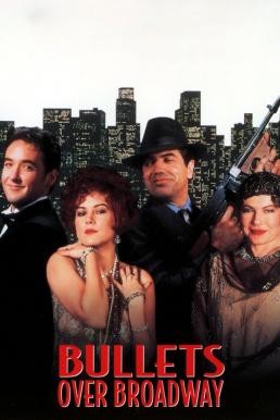 Bullets Over Broadway (1994) - ดูหนังออนไลน