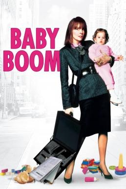 Baby Boom (1987) บรรยายไทย - ดูหนังออนไลน