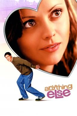 Anything Else อั้นแอ้ม ไม่อั้นรัก (2003) - ดูหนังออนไลน