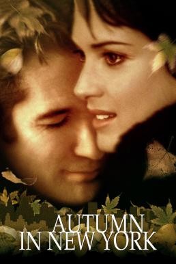 Autumn in New York แรกรักลึกสุดใจ รักสุดท้ายหัวใจนิรันดร์ (2000) บรรยายไทย - ดูหนังออนไลน