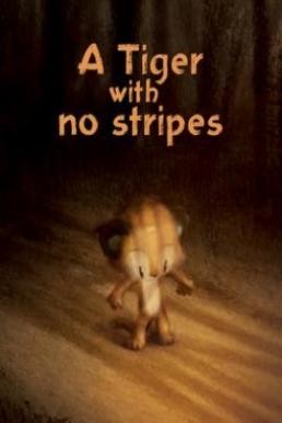 A Tiger with No Stripes (2018)
