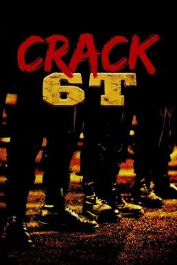 Crack 6T (1997) บรรยายไทย - ดูหนังออนไลน