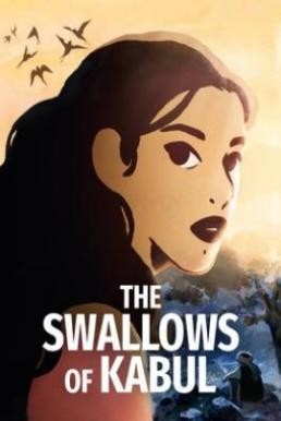 The Swallows of Kabul (2019) บรรยายไทย - ดูหนังออนไลน