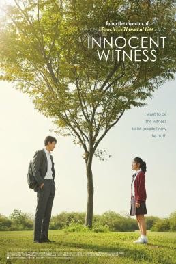 Innocent Witness (2019) บรรยายไทย - ดูหนังออนไลน