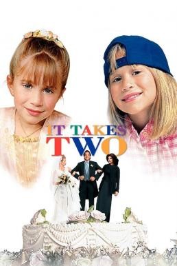 It Takes Two พี่น้องคนละท้องคนละเขี้ยว (1995)