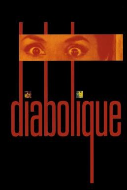 Diabolique (Les Diaboliques) อุบาทว์จิต วิปริตฆาตกรรม (1955) บรรยายไทย - ดูหนังออนไลน