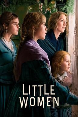 Little Women สี่ดรุณี (2019) - ดูหนังออนไลน
