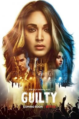 Guilty คนผิด (2020) - ดูหนังออนไลน