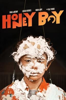 Honey Boy (2019) - ดูหนังออนไลน