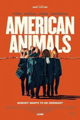 American Animals รวมกันปล้น อย่าให้ใครจับได้ (2018) - ดูหนังออนไลน
