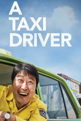 A Taxi Driver (Taeksi woonjunsa) (2017) บรรยายไทย - ดูหนังออนไลน