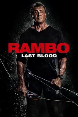 Rambo: Last Blood (2019) แรมโบ้ 5 นักรบคนสุดท้าย - ดูหนังออนไลน