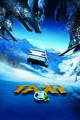 Taxi 3 แท็กซี่ขับระเบิด 3 (2003) - ดูหนังออนไลน