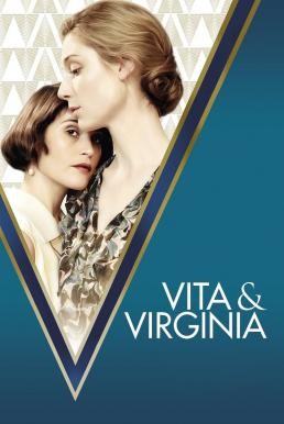 Vita and Virginia (2018) - ดูหนังออนไลน
