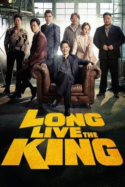 Long Live the King (2019) บรรยายไทย - ดูหนังออนไลน