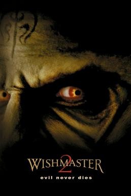 Wishmaster 2: Evil Never Dies พรซาตาน กระชากวิญญาณ (1999) - ดูหนังออนไลน