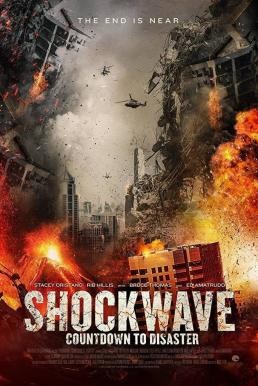 Shockwave: Countdown to Disaster (2017) HDTV บรรยายไทย - ดูหนังออนไลน