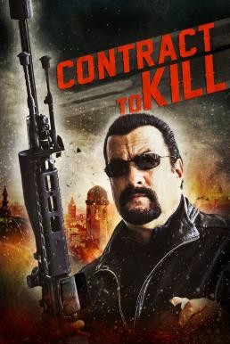 Contract to Kill (2016) HDTV - ดูหนังออนไลน