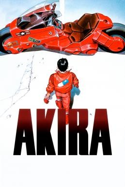 Akira อากิระ คนไม่ใช่คน (1988) - ดูหนังออนไลน