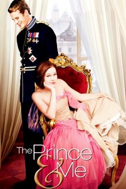The Prince and Me รักนาย เจ้าชายของฉัน (2004) - ดูหนังออนไลน