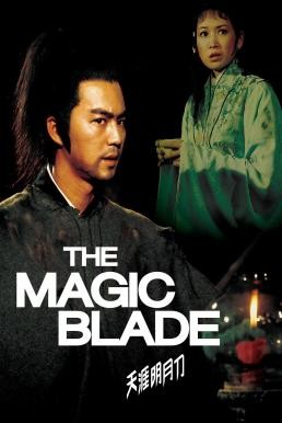 The Magic Blade (Tien ya ming yue dao) จอมดาบเจ้ายุทธจักร (1976) - ดูหนังออนไลน