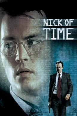 Nick of Time ฝ่าเส้นตายเฉียดนรก (1995) - ดูหนังออนไลน