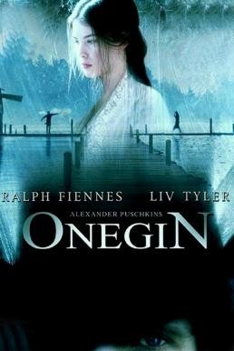 Onegin อดีตรักซ้อน...ซ่อนเลือด (1999) - ดูหนังออนไลน