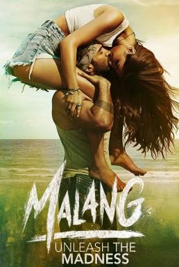 Malang บ้า ล่า ระห่ำ (2020) บรรยายไทย - ดูหนังออนไลน