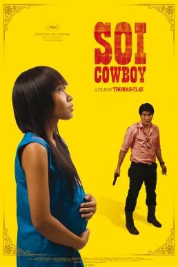 ซอยคาวบอย Soi Cowboy (2008) - ดูหนังออนไลน