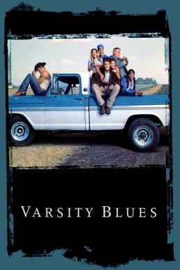 Varsity Blues หนุ่มจืดหัวใจเจ๋ง (1999) - ดูหนังออนไลน