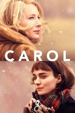 Carol รักเธอสุดหัวใจ (2015) - ดูหนังออนไลน