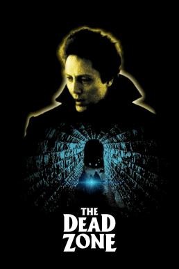 The Dead Zone มิติมรณะ (1983) - ดูหนังออนไลน