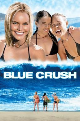 Blue Crush คลื่นยักษ์ รักร้อน (2002) บรรยายไทย