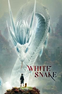 White Snake ตำนาน นางพญางูขาว (2019) พากย์ไทยโรง + บรรยายไทย