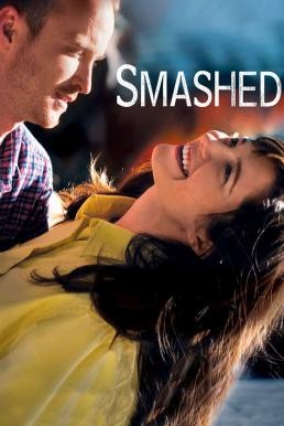 Smashed ประคองหัวใจไม่ให้...เมารัก (2012) - ดูหนังออนไลน