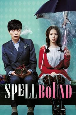 Spellbound หวานใจยัยเห็นผี (2011) บรรยายไทย - ดูหนังออนไลน