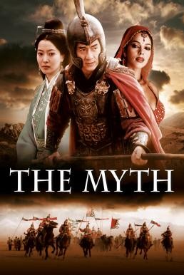 The Myth (San wa) ดาบทะลุฟ้า ฟัดทะลุเวลา (2005) - ดูหนังออนไลน