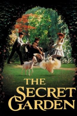 The Secret Garden สวนมหัศจรรย์ ความฝันจะเป็นจริง (1993) บรรยายไทย - ดูหนังออนไลน